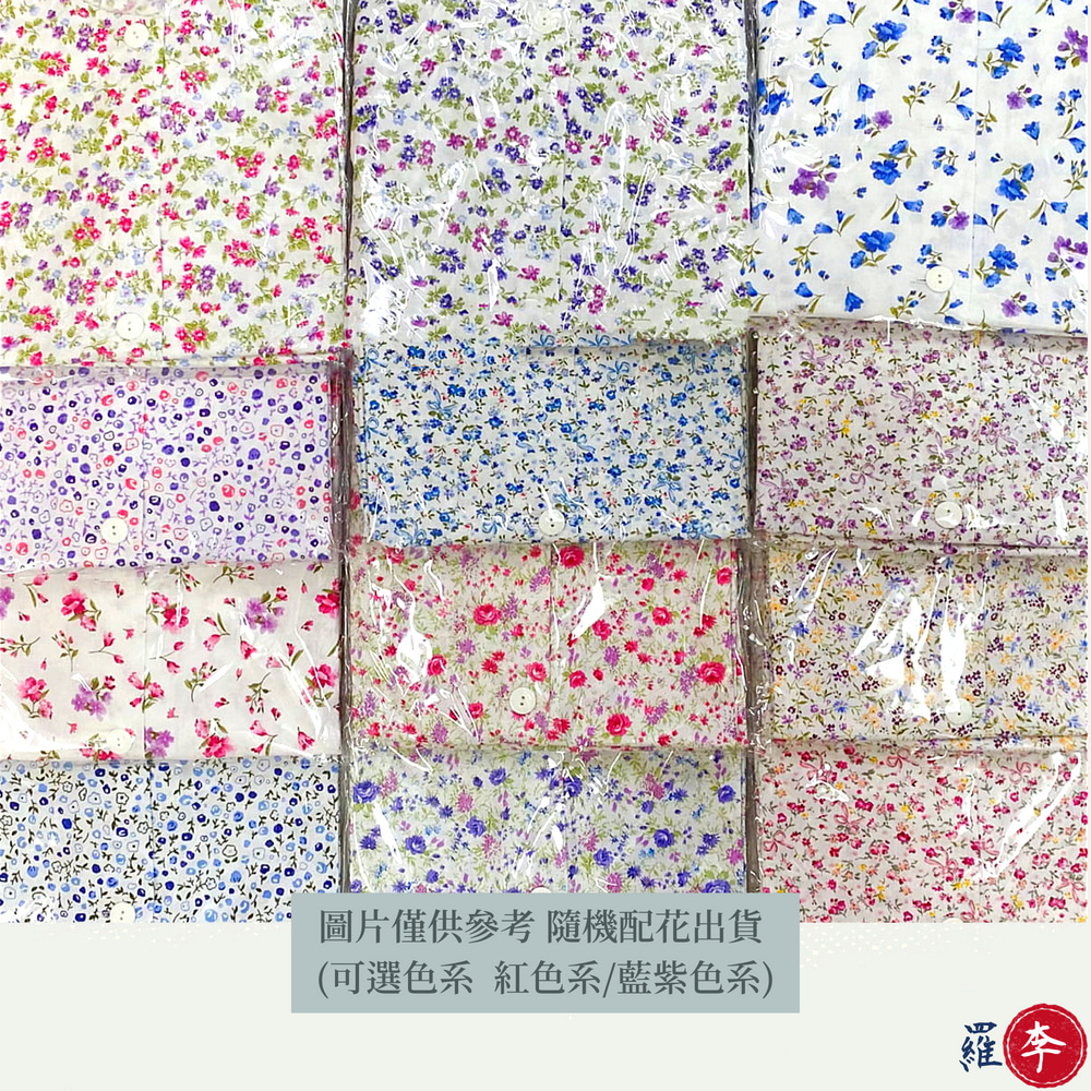 MIT 女純棉短袖套裝 可單買上衣