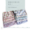 MIT純棉居家碎花女睡褲