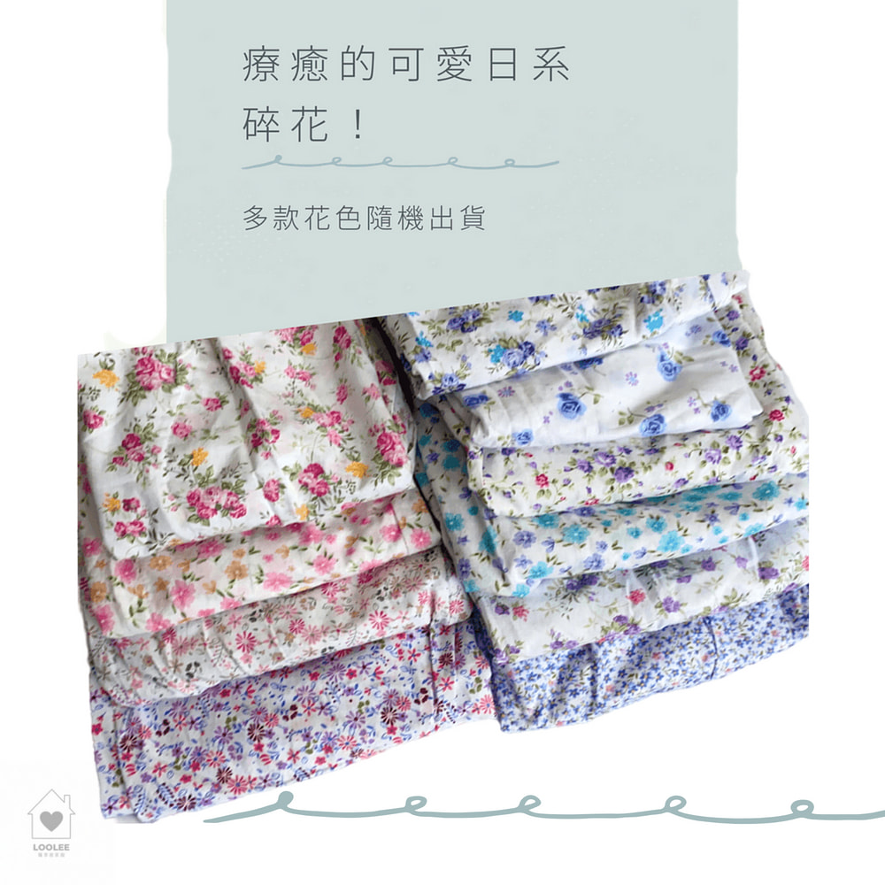 MIT純棉居家碎花女睡褲