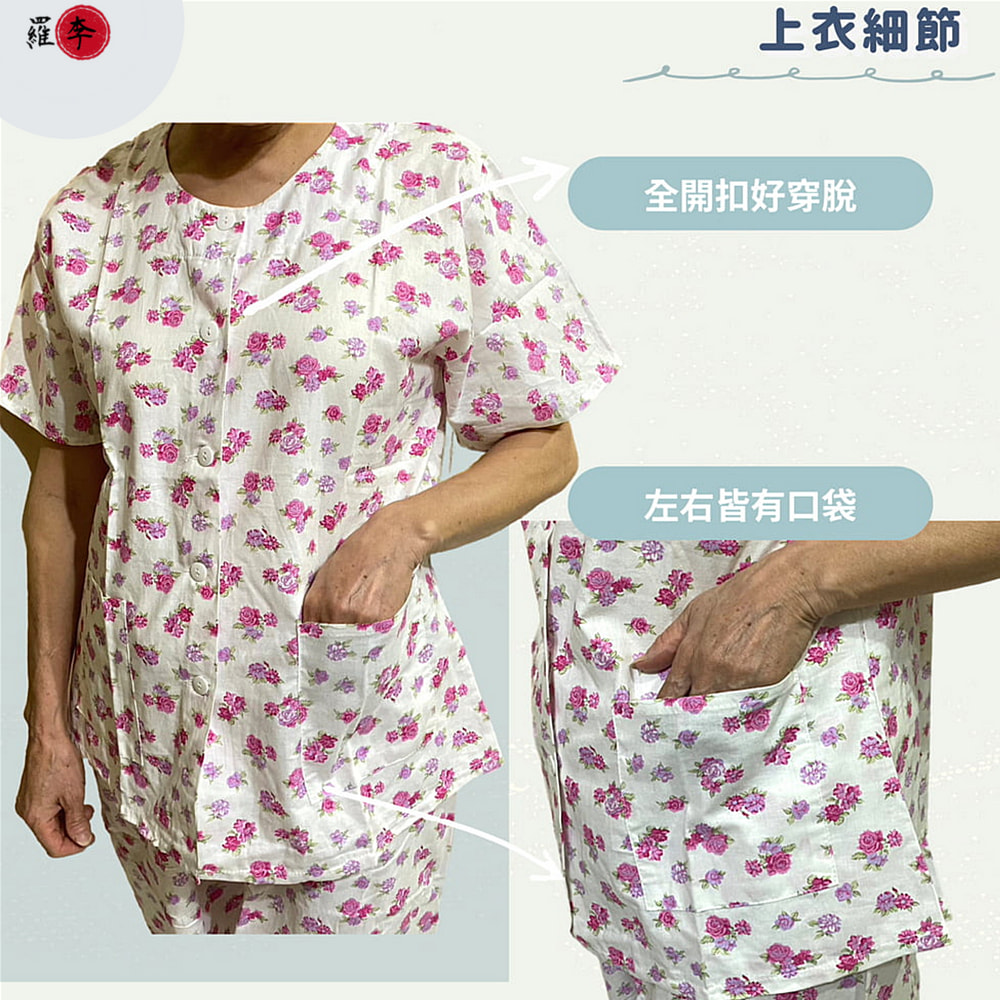 MIT 女純棉短袖套裝 可單買上衣