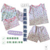 MIT中老年純棉女背心套裝