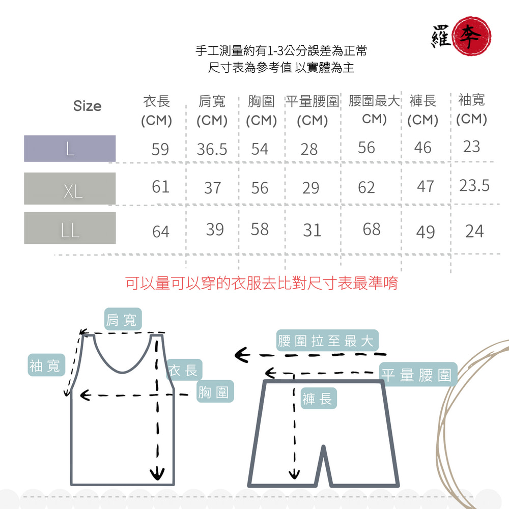 MIT中老年純棉女背心套裝