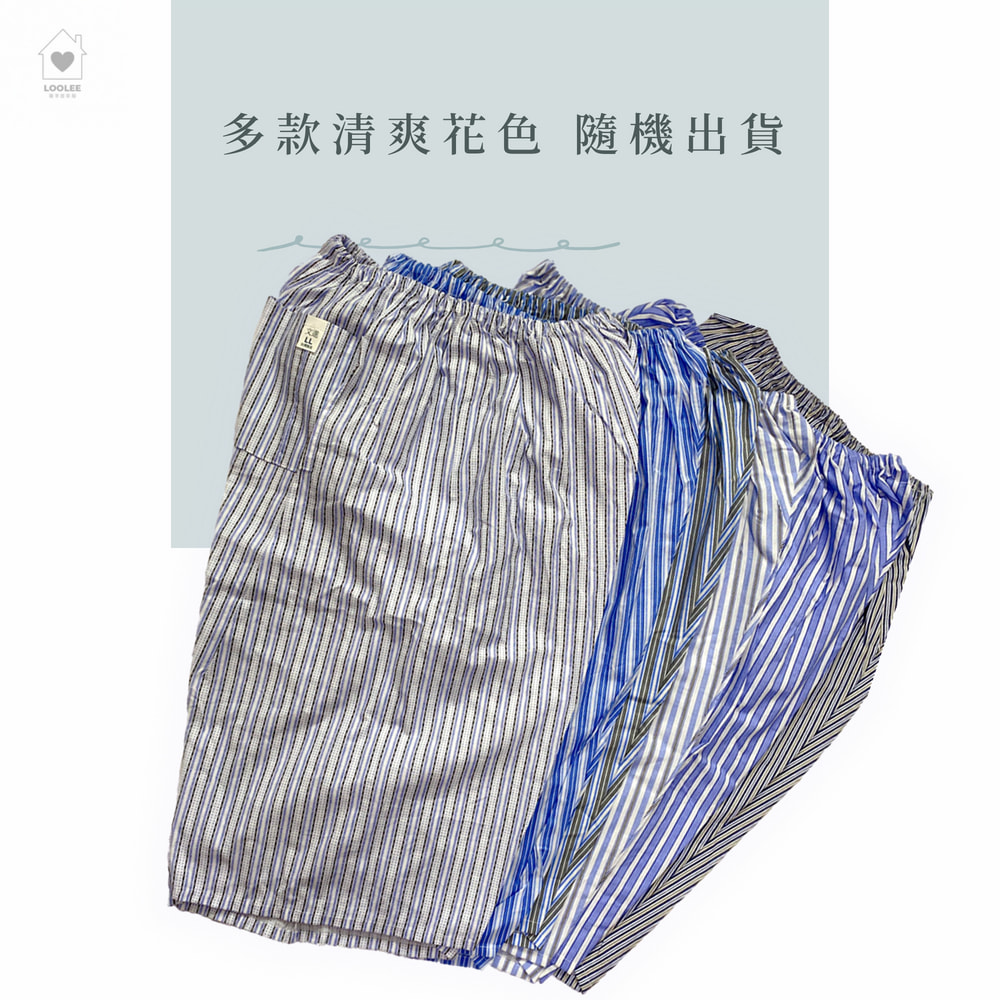 MIT純棉開檔男生七分居家褲 中老年樂齡銀髮半長褲