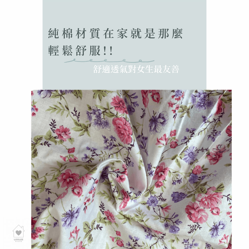 MIT 純棉女碎花薄長褲  阿嬤褲
