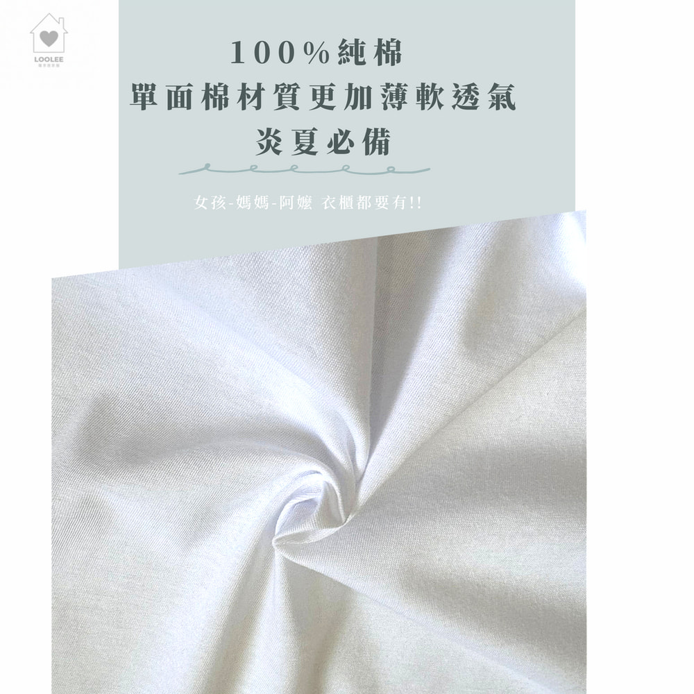 MIT單面棉純棉女背心 女汗衫 女內搭  女背心 汗衫女 學生制服內搭