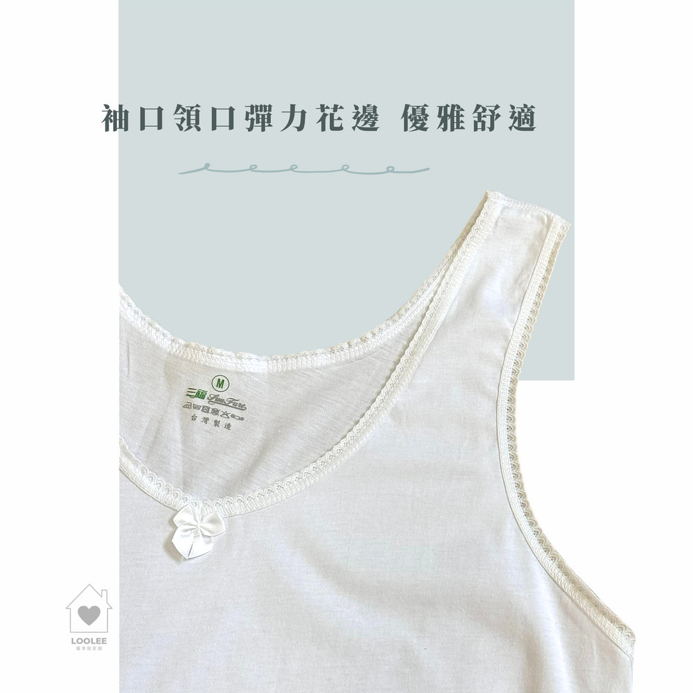MIT單面棉純棉女背心 女汗衫 女內搭  女背心 汗衫女 學生制服內搭