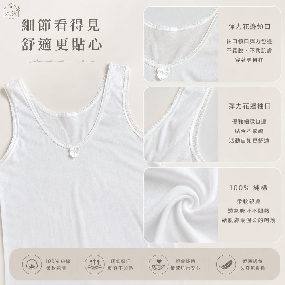 MIT單面棉純棉女背心 女汗衫 女內搭  女背心 汗衫女 學生制服內搭