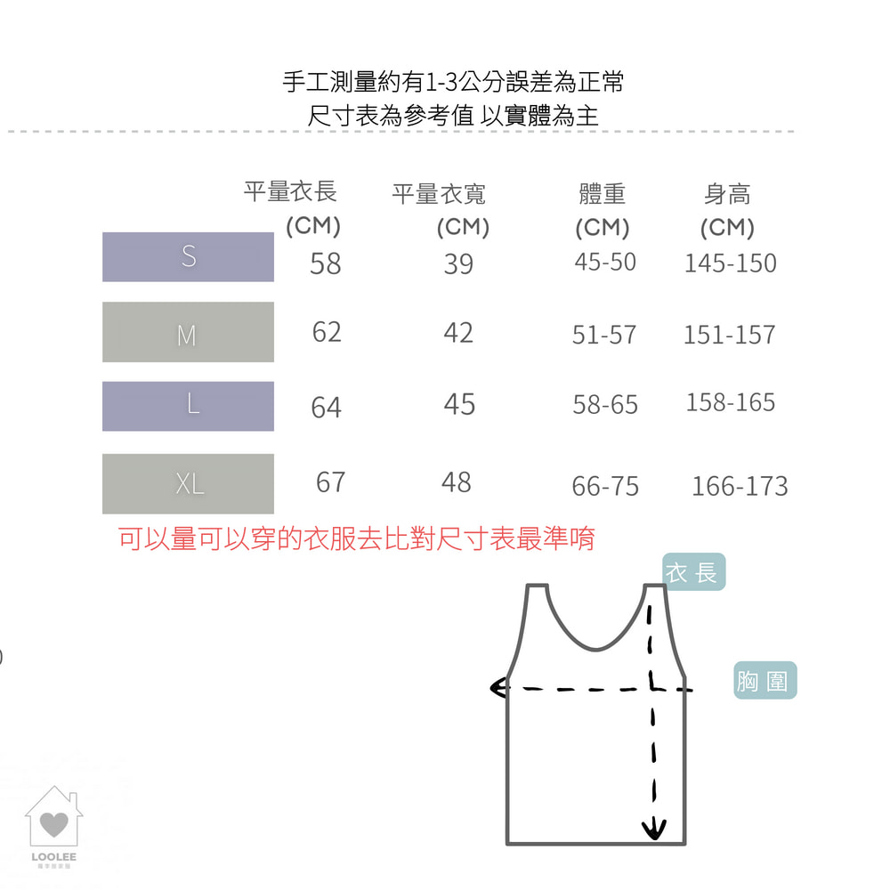 MIT單面棉純棉女背心 女汗衫 女內搭  女背心 汗衫女 學生制服內搭