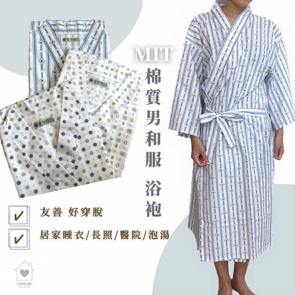 男睡袍和服 浴衣 MIT春夏薄款 台灣製家居服