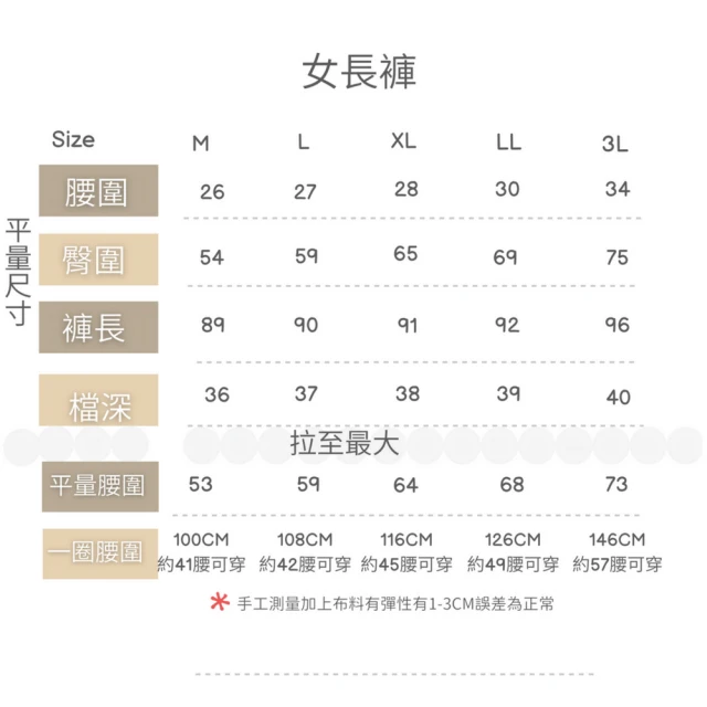 MIT 純棉女碎花薄長褲  阿嬤褲