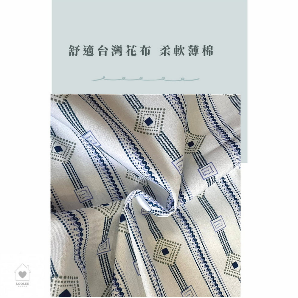 男睡袍和服 浴衣 MIT春夏薄款 台灣製家居服