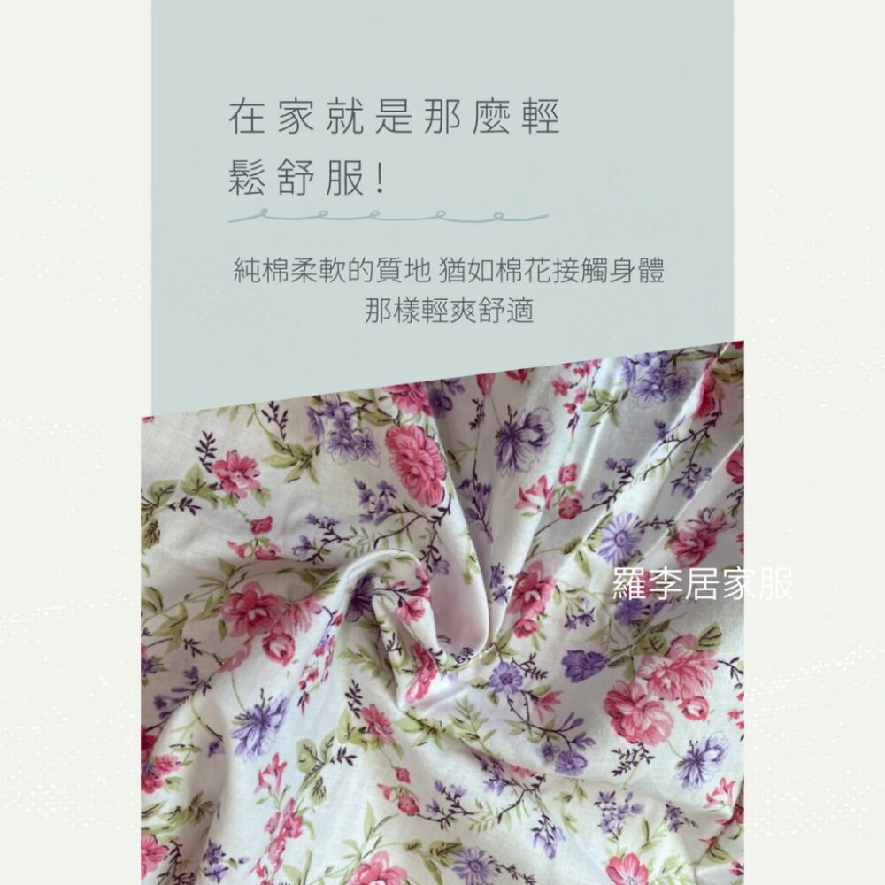 乳癌術後照護衣 MIT 純棉全開扣薄長袖女套裝 術後照護 長照 日常睡衣