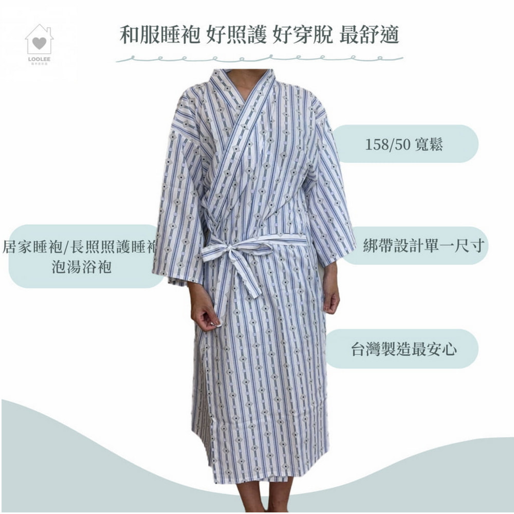 男睡袍和服 浴衣 MIT春夏薄款 台灣製家居服