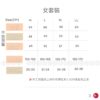 乳癌術後照護衣 MIT 純棉全開扣薄長袖女套裝 術後照護 長照 日常睡衣