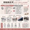 tw-11134207-820ld-mrpzf73lj7ydbb 三五衣著精梳純棉薄長袖薄長褲 台灣製 冷氣房睡衣套裝 上下拆賣