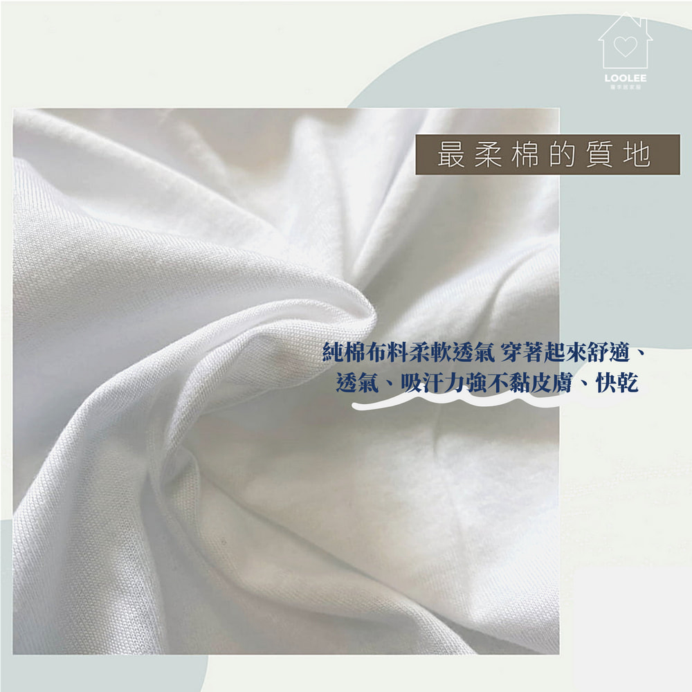 中老年純棉全開扣汗衫童馨春夏薄棉 MIT 銀髮族好穿脫
