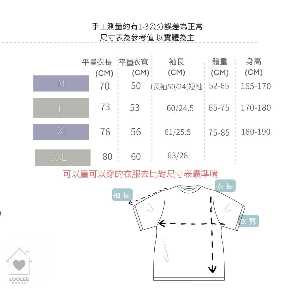 中老年純棉全開扣汗衫童馨春夏薄棉 MIT 銀髮族好穿脫