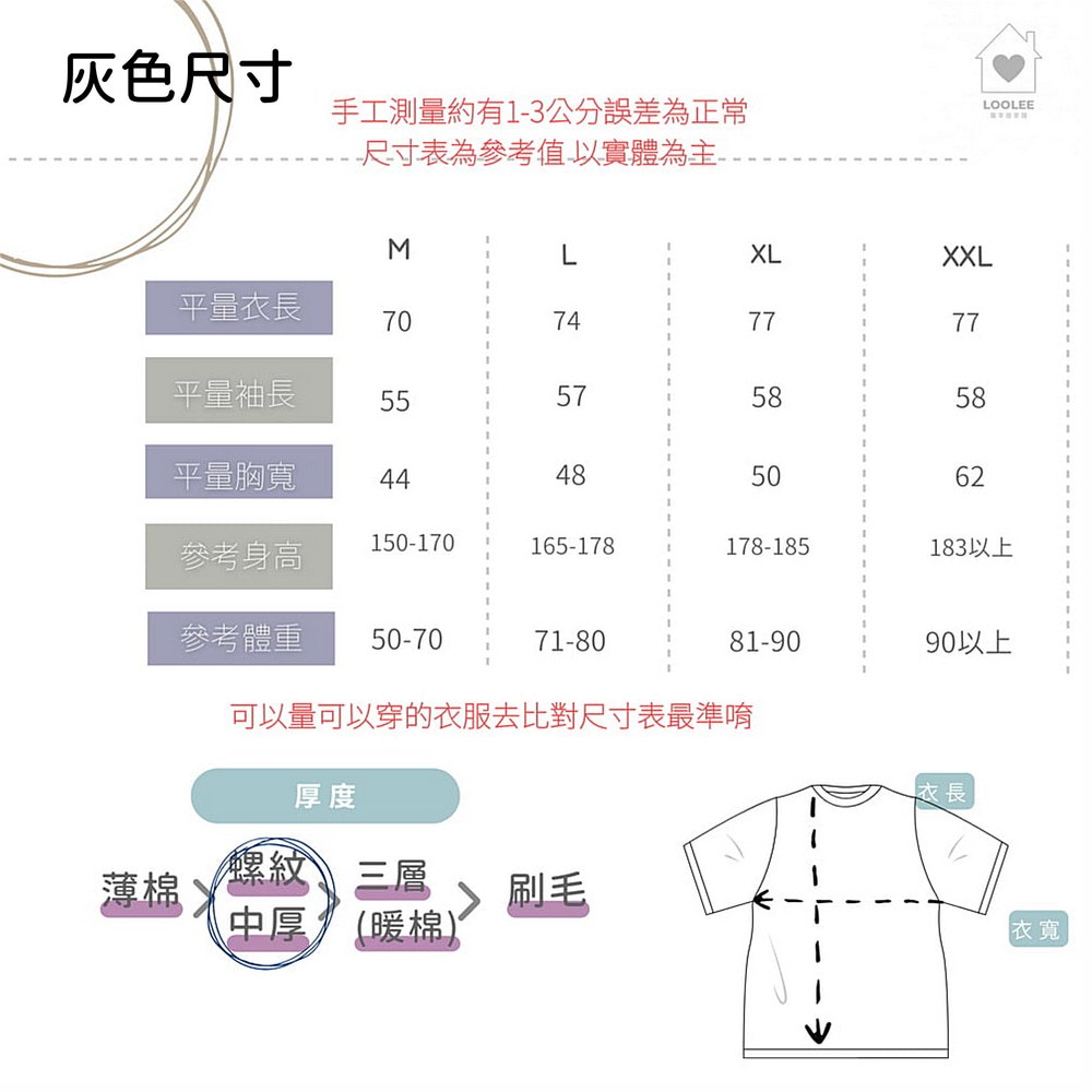 中老年人外套 MIT童馨春秋純棉中厚全開釦上衣 銀髮族好穿脫