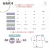 中老年人外套 MIT童馨春秋純棉中厚全開釦上衣 銀髮族好穿脫