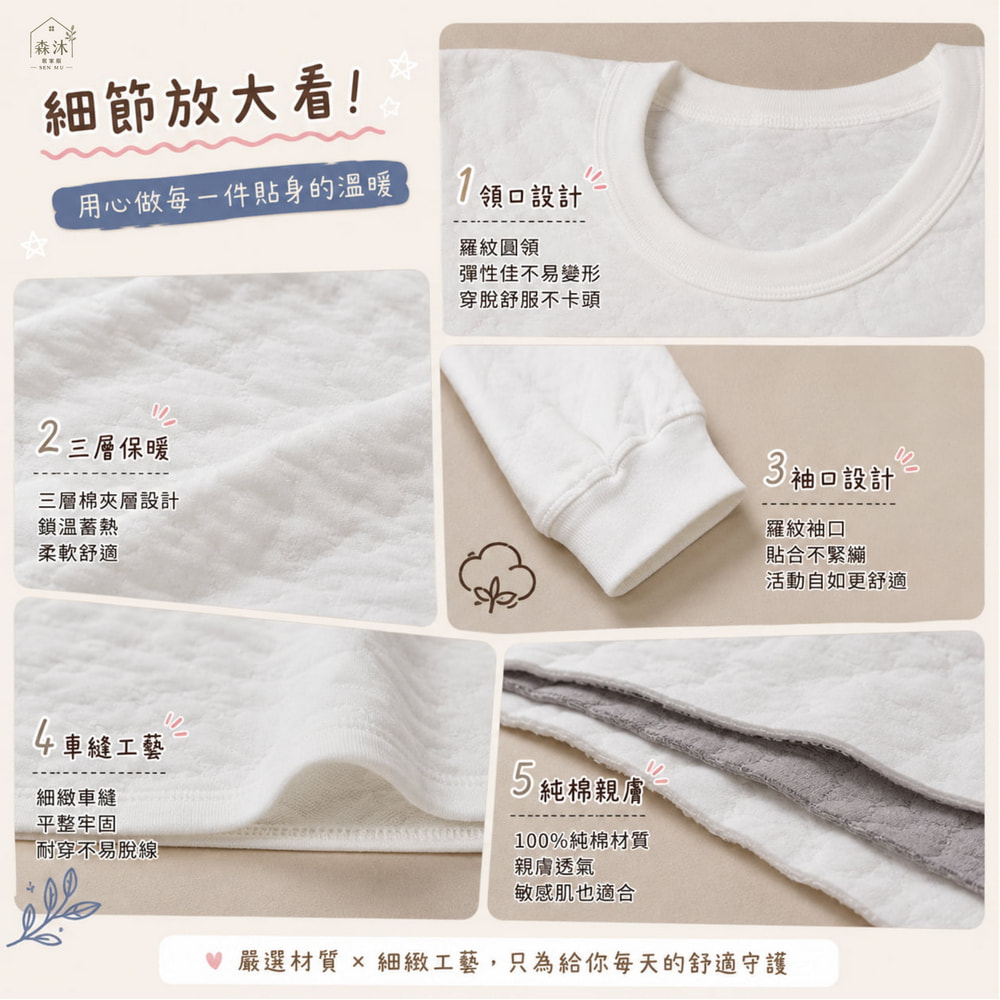 台灣製衛生衣 中老年衛生衣  寒流 三層棉純棉衛生衣 阿公衣服 童馨衛生衣