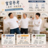 台灣製衛生衣 中老年衛生衣  寒流 三層棉純棉衛生衣 阿公衣服 童馨衛生衣