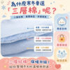 台灣製衛生衣 中老年衛生衣  寒流 三層棉純棉衛生衣 阿公衣服 童馨衛生衣