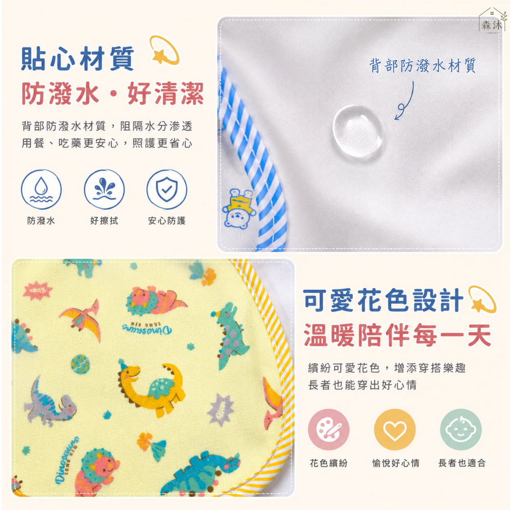 台灣製大人圍兜 童馨圍兜