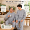日鶴刷毛上衣 台灣製睡衣