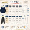 羊毛蠶絲男保暖衣 保暖褲 中老年居家服 阿公衣服 爸爸衣服 台灣長者居家品牌