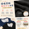 羊毛蠶絲男保暖衣 保暖褲 中老年居家服 阿公衣服 爸爸衣服 台灣長者居家品牌