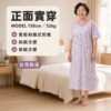 全加誼 女生反穿式臥床服.氣切服.照護服MIT 全加誼女氣切服 病人服 癱瘓服 全開扣肩扣 銀髮族好穿脫衣服