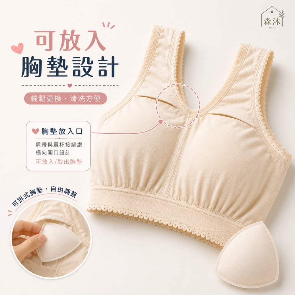 台灣製 阿嬤內衣 無鋼圈內衣 媽媽內衣