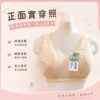 台灣製 阿嬤內衣 無鋼圈內衣 媽媽內衣