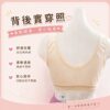 台灣製 阿嬤內衣 無鋼圈內衣 媽媽內衣