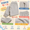 001_羅李_vivipic - 2026-09-01T131128.992 童馨 純棉中厚男衛生衣 男衛生褲 春秋款 2890 2880