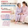 tw-11134207-820l9-mry6ecos2hacd4 乳癌衣服 哺乳友善 女全開扣長袖套裝 好穿脫有領女居家套裝