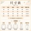 tw-11134207-820l9-mry80v6e1zigee 乳癌衣服 哺乳友善 女全開扣長袖套裝 好穿脫有領女居家套裝