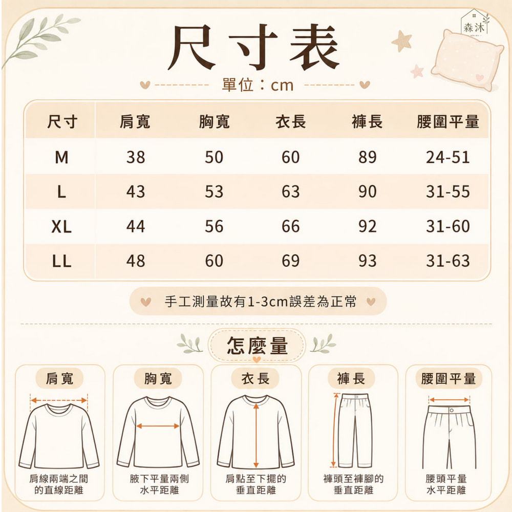 tw-11134207-820l9-mry80v6e1zigee 乳癌衣服 哺乳友善 女全開扣長袖套裝 好穿脫有領女居家套裝